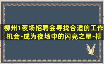 吉林夜总会招聘