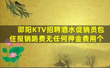 十堰夜总会招聘